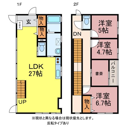 クレメゾンコートＥＡＳＴ1・2の物件間取画像